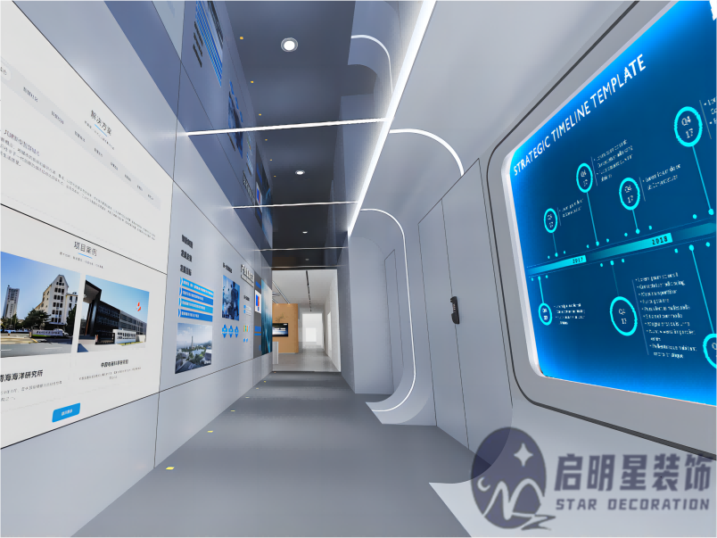 廣東寶露智能科技有限公司設計裝修